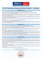 programma meat forum