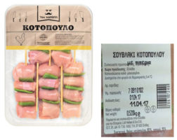 lidl kotopoulo
